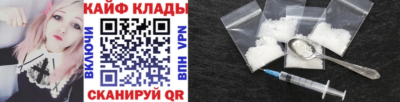 Наркотические вещества Грязовец Героин СК Меф мяу мяу Кокаин МАРИХУАНА