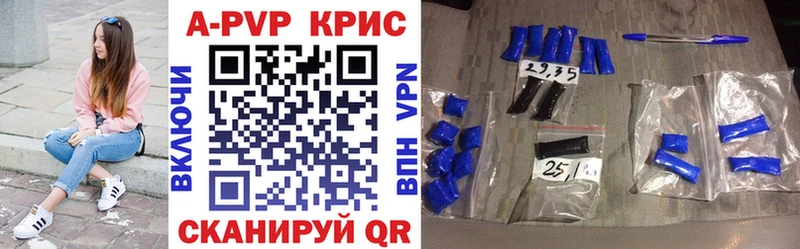 A-PVP мука  Грязовец 