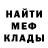 MDMA молли Burst City