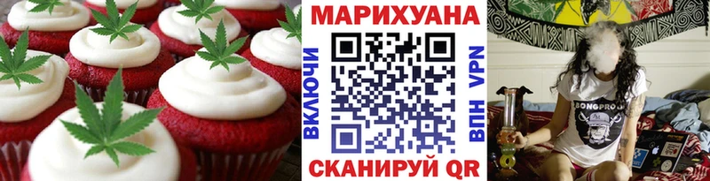 ОМГ ОМГ   Грязовец  Еда ТГК марихуана 