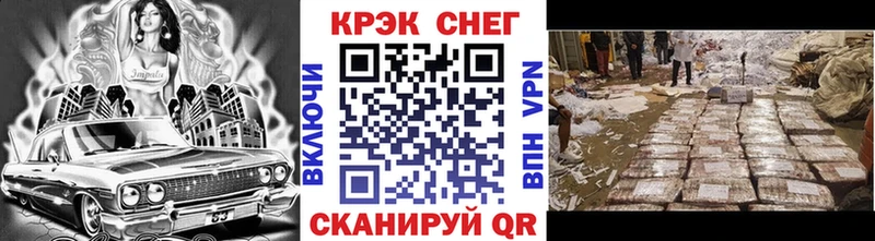 Cocaine Эквадор  Грязовец 