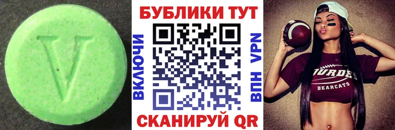 что такое   mega tor  Экстази 250 мг  Грязовец 