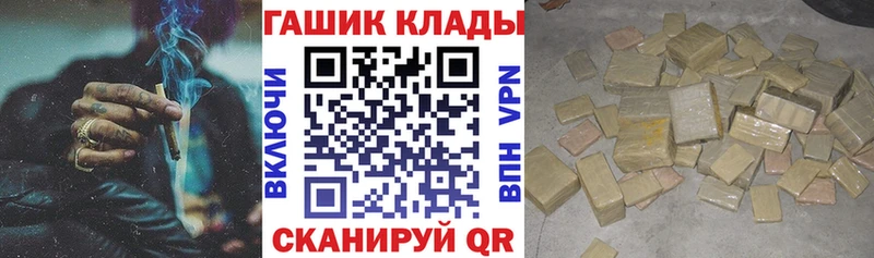 ГАШИШ индика сатива  Грязовец 