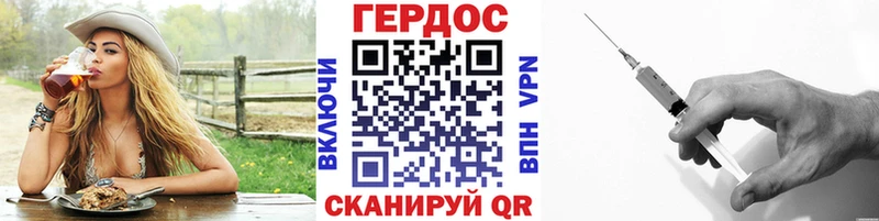 ГЕРОИН гречка  Грязовец 
