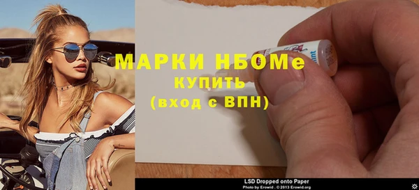 круглые Белая Холуница
