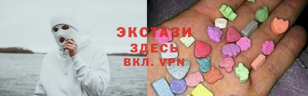 бутик Алексин