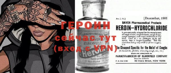 метадон Алексеевка