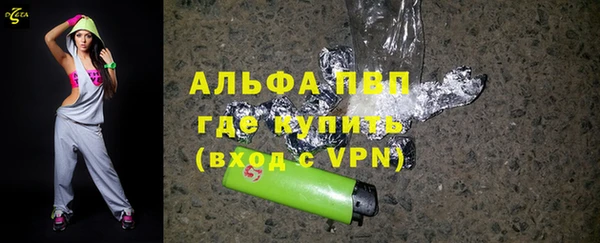 бутик Алексин