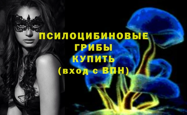 бутик Алексин