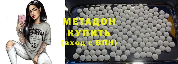 метадон Алексеевка