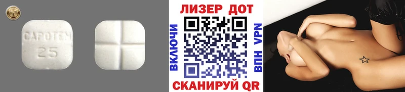 Лсд 25 экстази ecstasy  где купить наркоту  Грязовец 