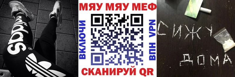 МЯУ-МЯУ VHQ  сколько стоит  Грязовец 