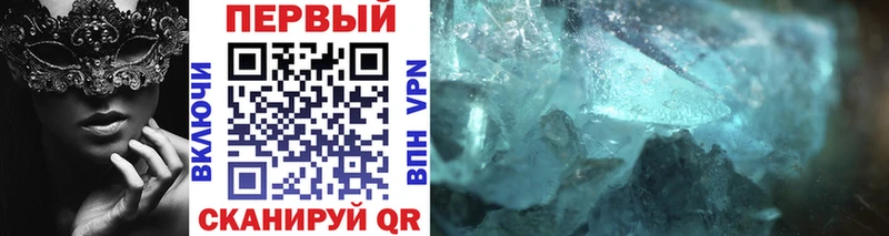 где продают   Грязовец  МЕТАМФЕТАМИН Methamphetamine 