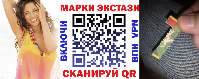 закладка Грязовец Марки 25I-NBOMe 1500мкг