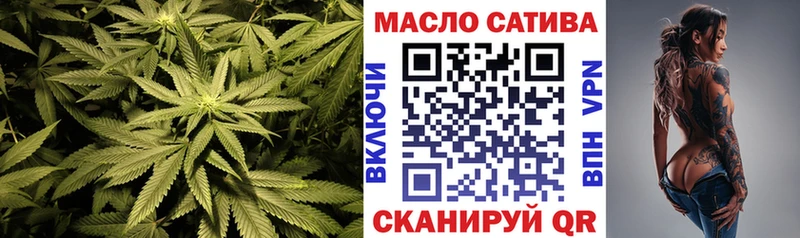 mega маркетплейс  Грязовец  Дистиллят ТГК вейп с тгк  наркота 